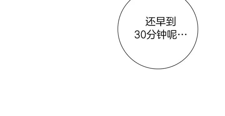 第54话 第一次约会101