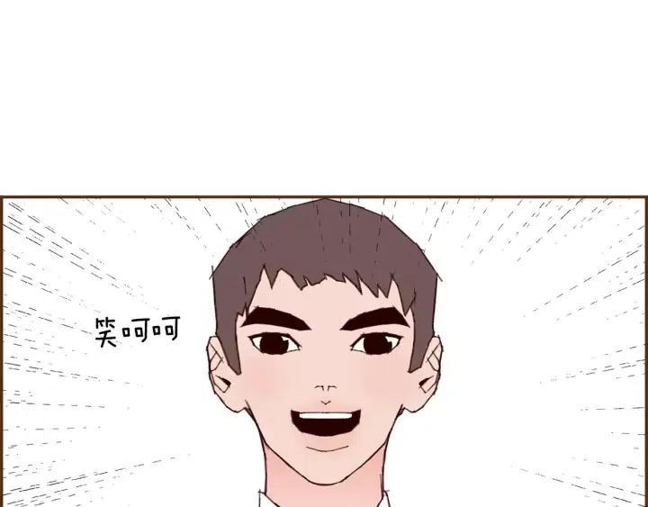 第54话 第一次约会11
