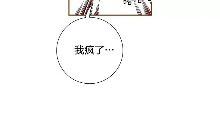 第54话 第一次约会112