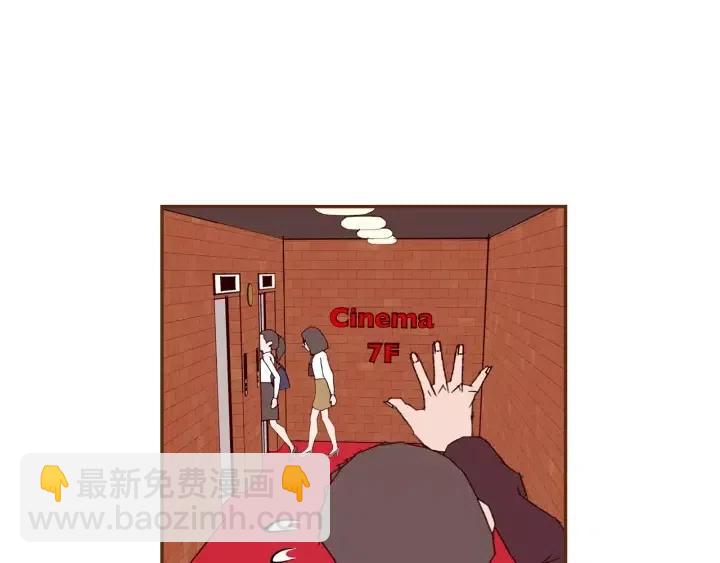 第54话 第一次约会122