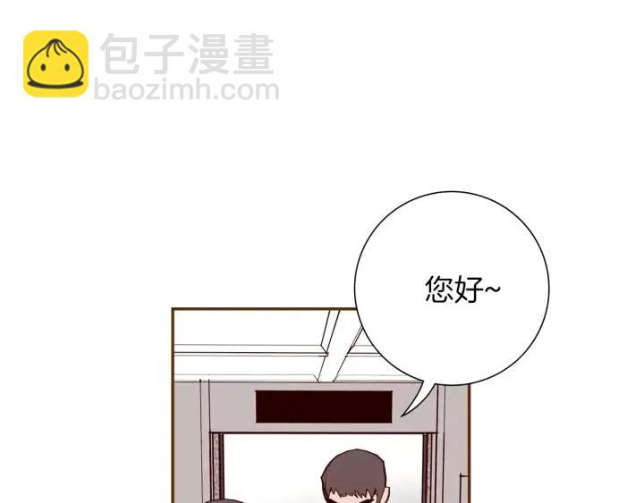 第54话 第一次约会128