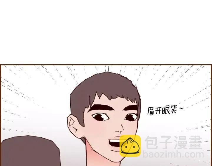 第54话 第一次约会134
