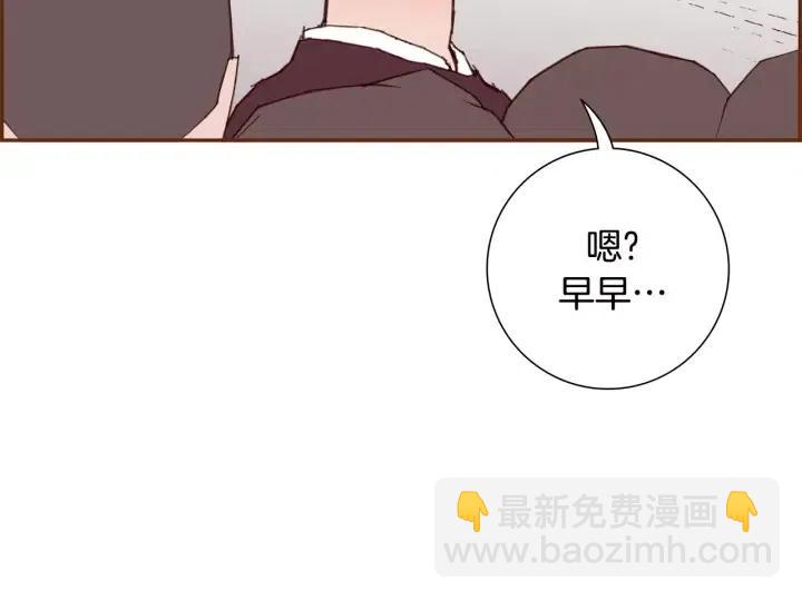 第54话 第一次约会135
