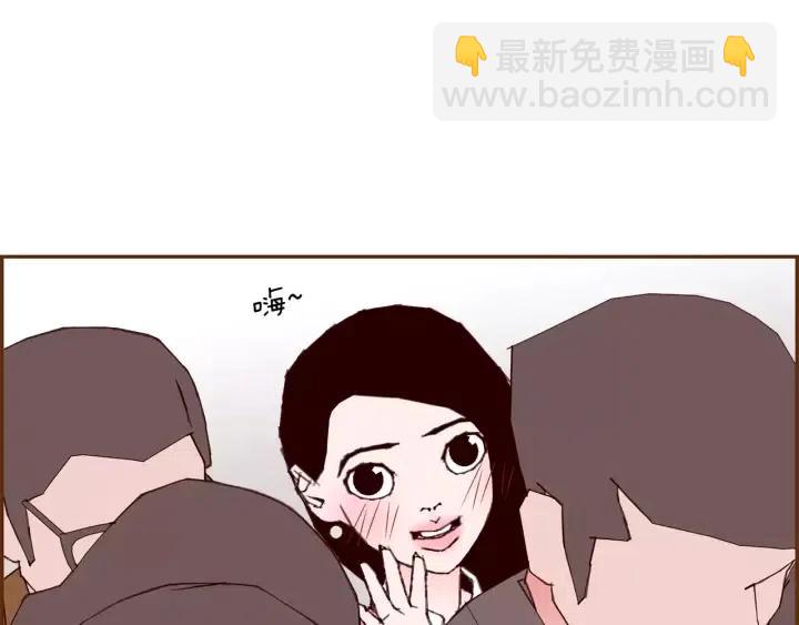 第54话 第一次约会136