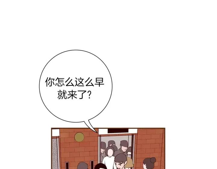 第54话 第一次约会138