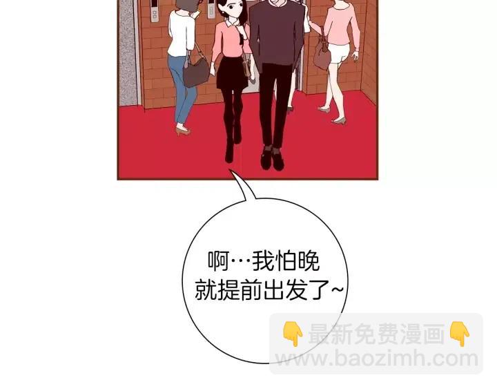 第54话 第一次约会139