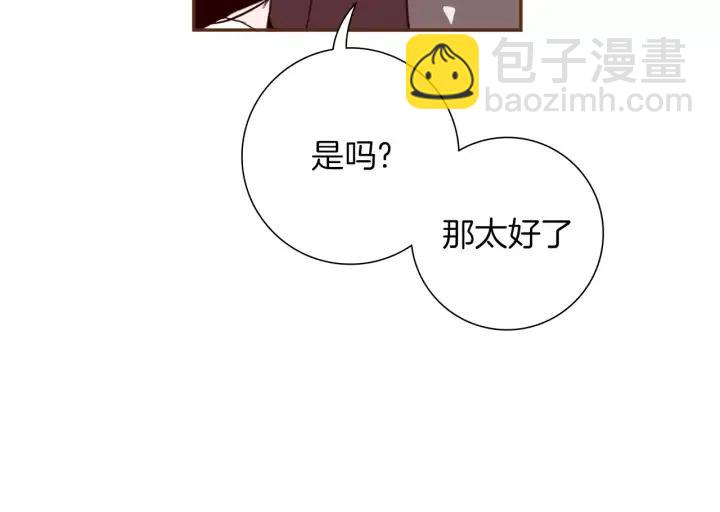 第54话 第一次约会142