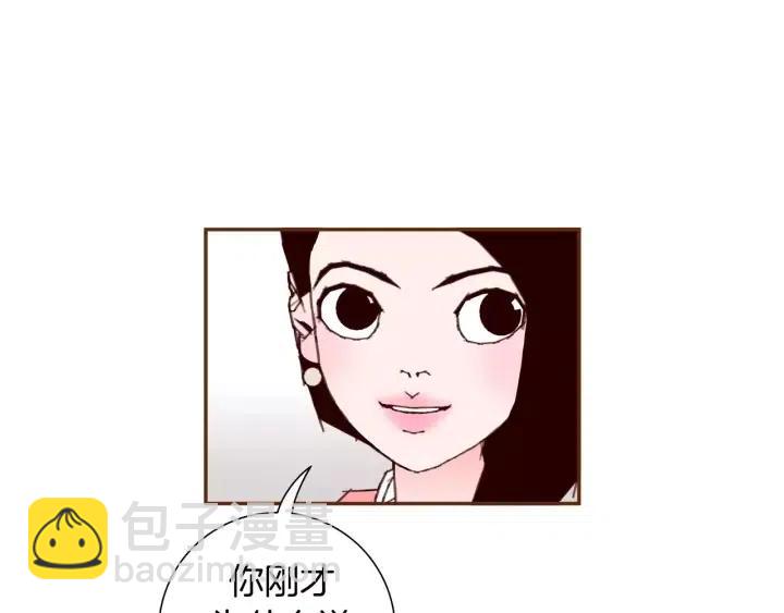 第54话 第一次约会146
