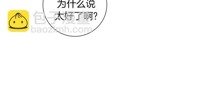 第54话 第一次约会147