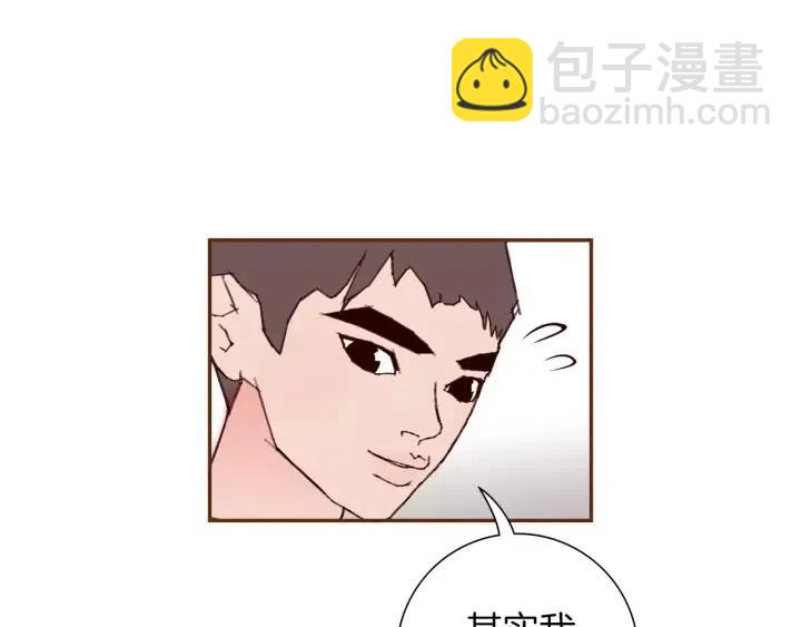 第54话 第一次约会148
