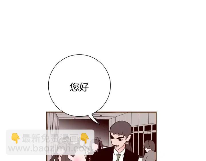 第54话 第一次约会15
