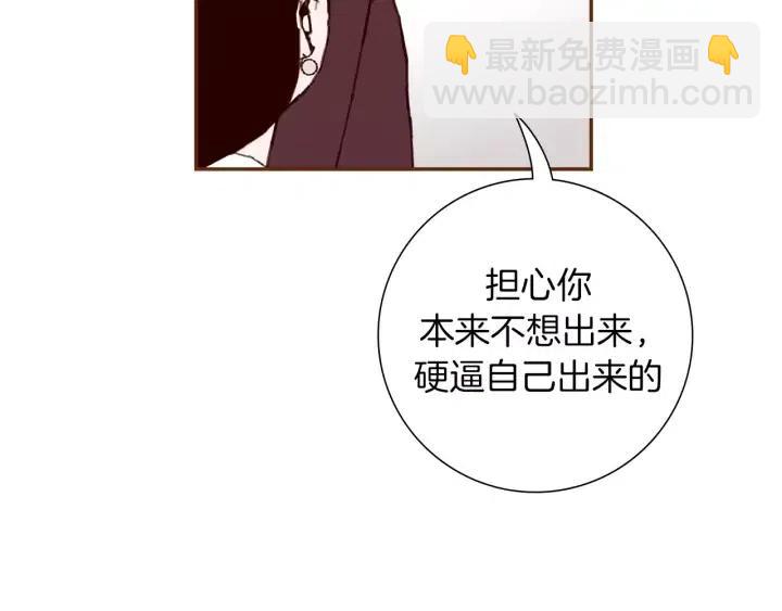 第54话 第一次约会151