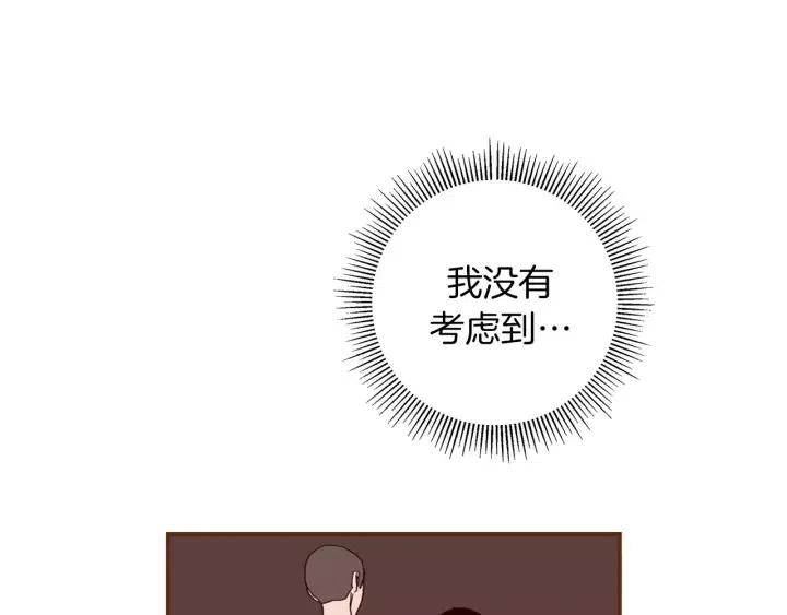 第54话 第一次约会155