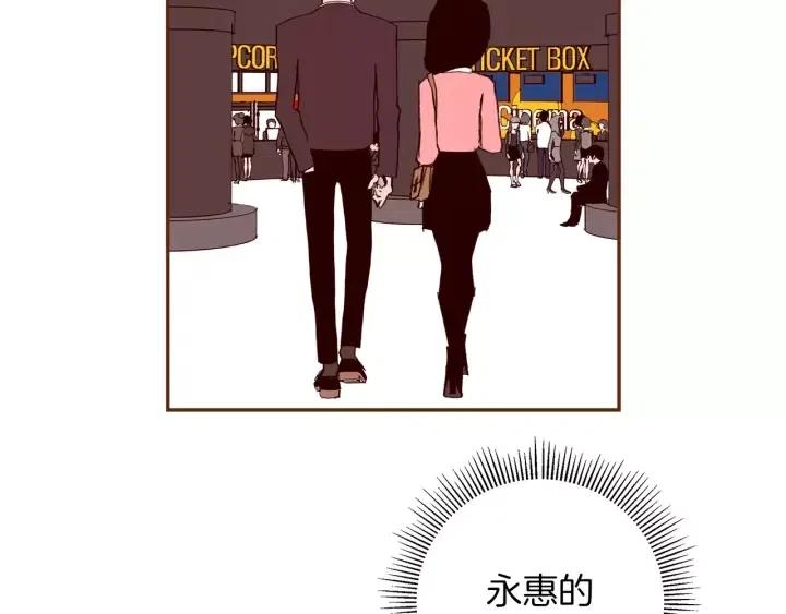 第54话 第一次约会156