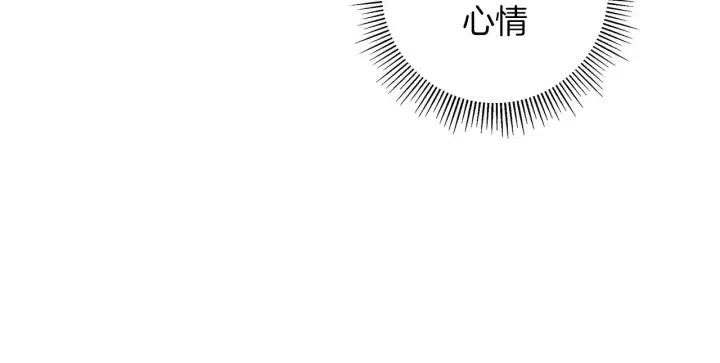 第54话 第一次约会157