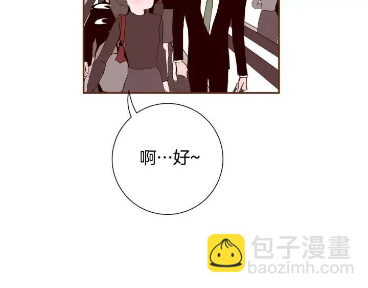 第54话 第一次约会16