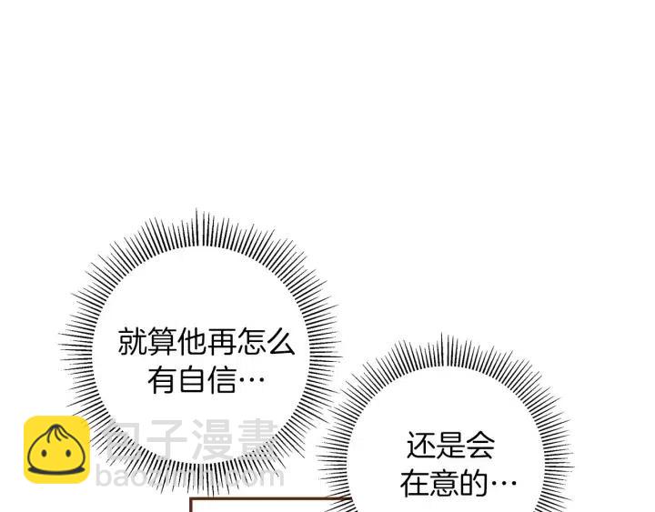 第54话 第一次约会165