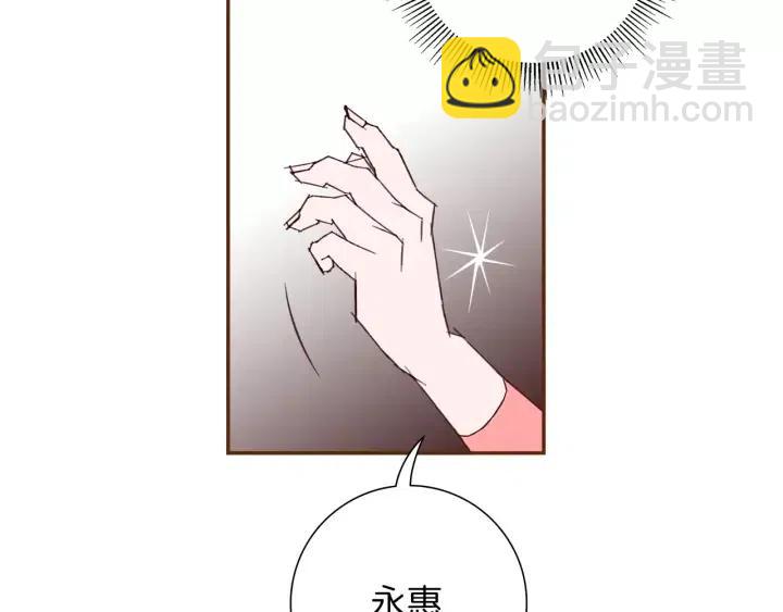 第54话 第一次约会166