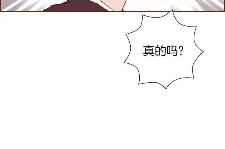 第54话 第一次约会177