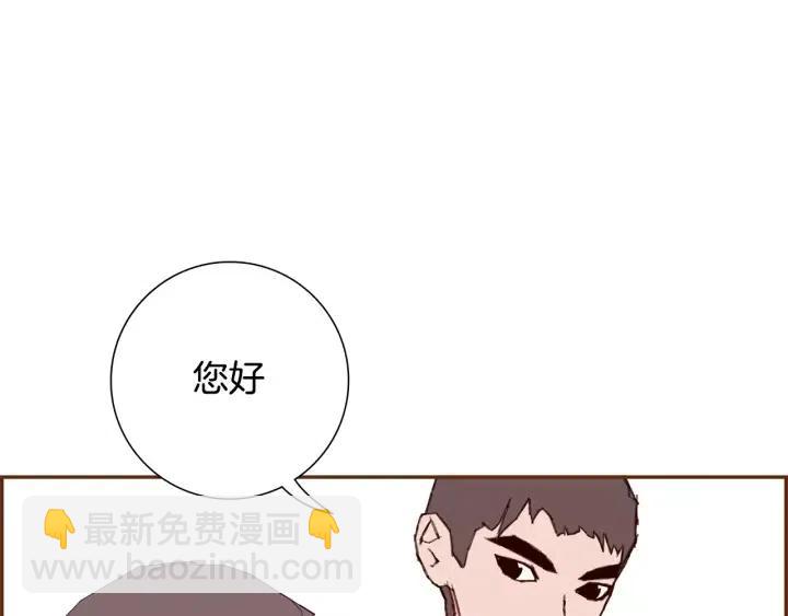 第54话 第一次约会18