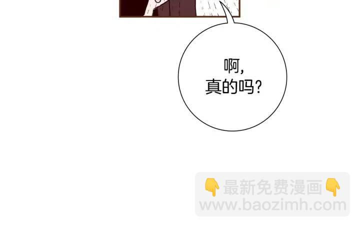 第54话 第一次约会181
