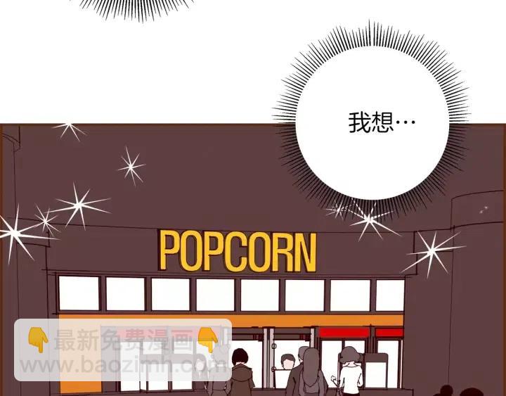 第54话 第一次约会185