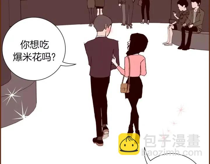 第54话 第一次约会186