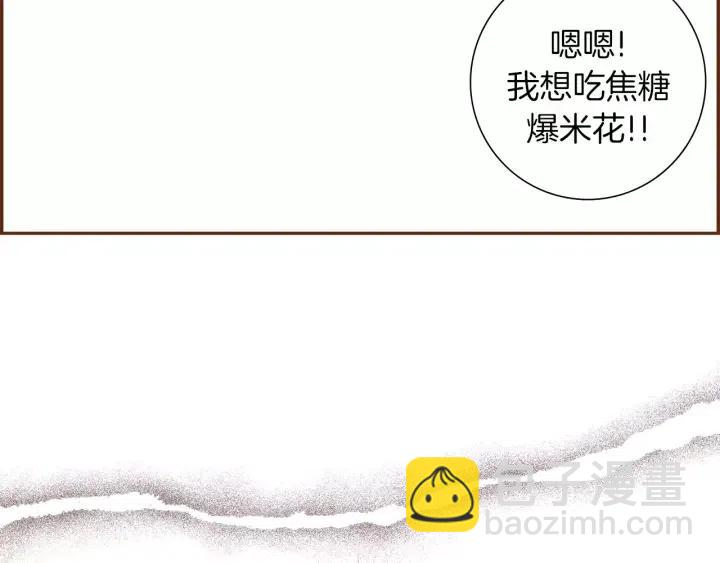 第54话 第一次约会187