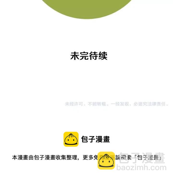 第54话 第一次约会192