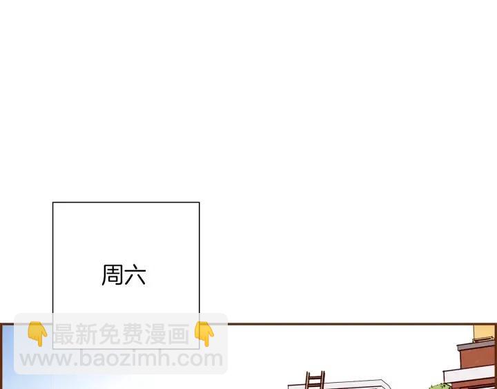 第54话 第一次约会26