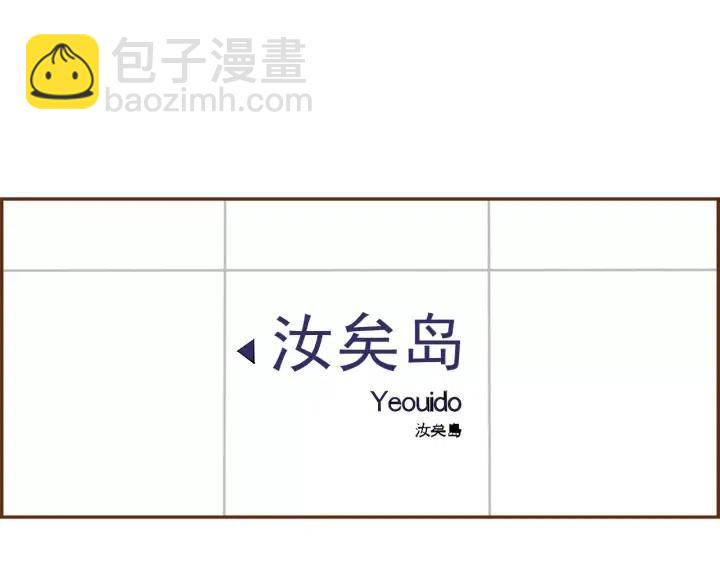 第54话 第一次约会3