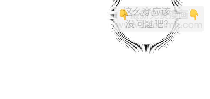 第54话 第一次约会36