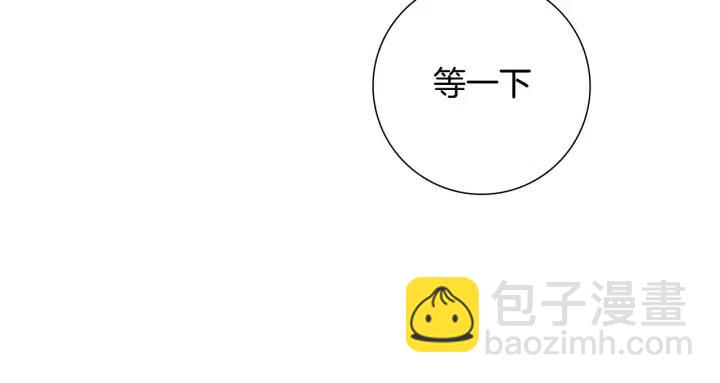 第54话 第一次约会38