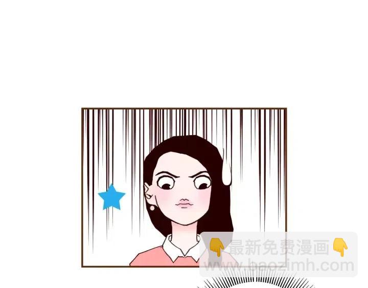 第54话 第一次约会39