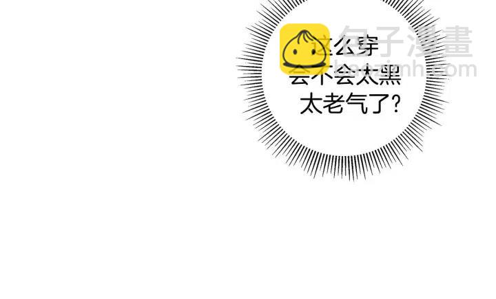 第54话 第一次约会40