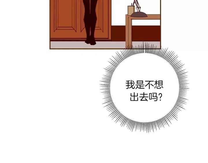第54话 第一次约会46