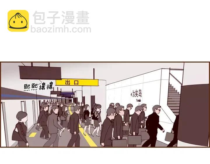 第54话 第一次约会5