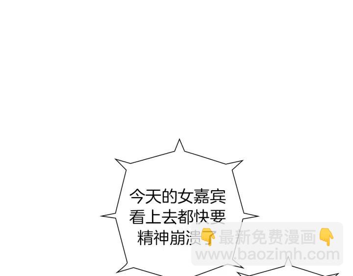 第54话 第一次约会56