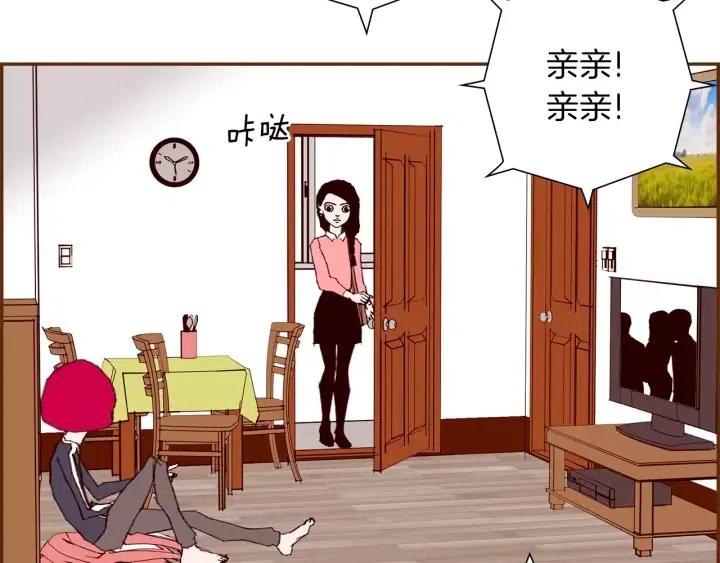 第54话 第一次约会57