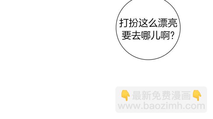第54话 第一次约会61