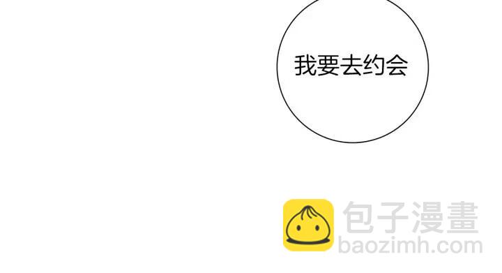 第54话 第一次约会63