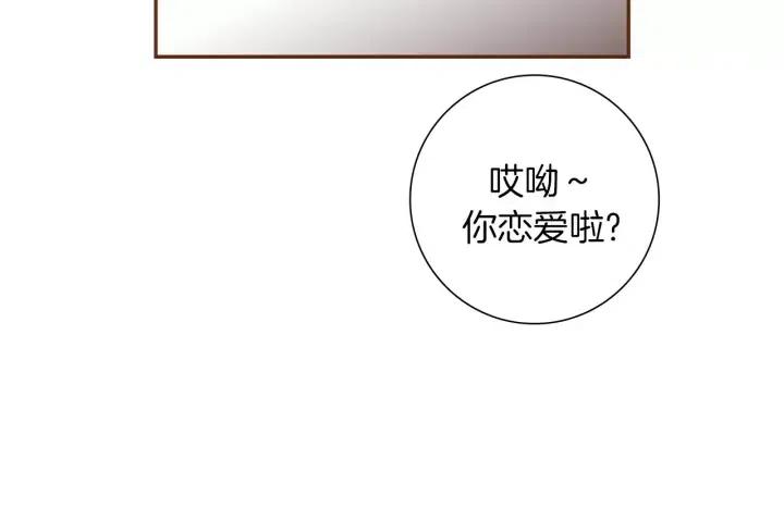 第54话 第一次约会65