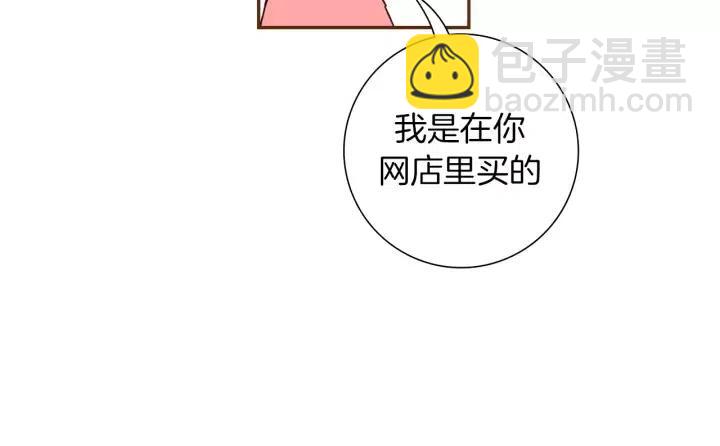 第54话 第一次约会69