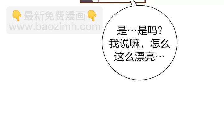第54话 第一次约会71