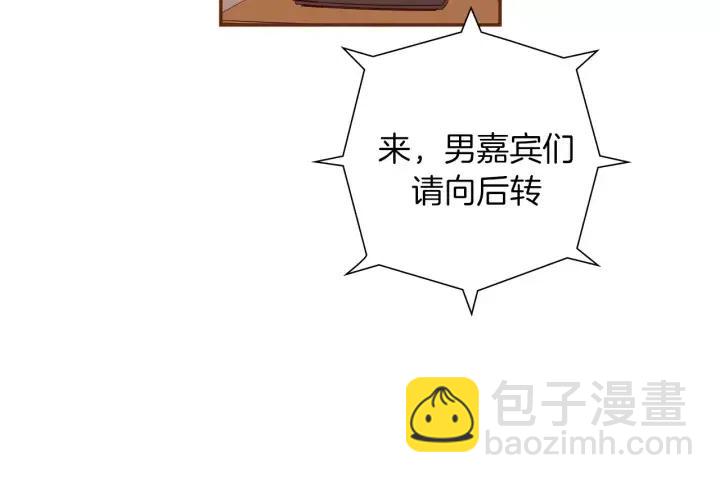 第54话 第一次约会73