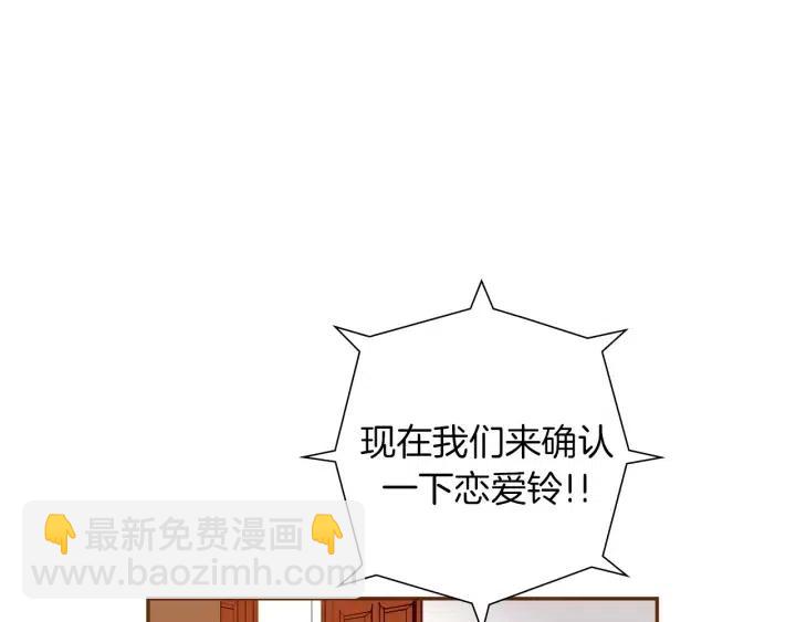第54话 第一次约会74