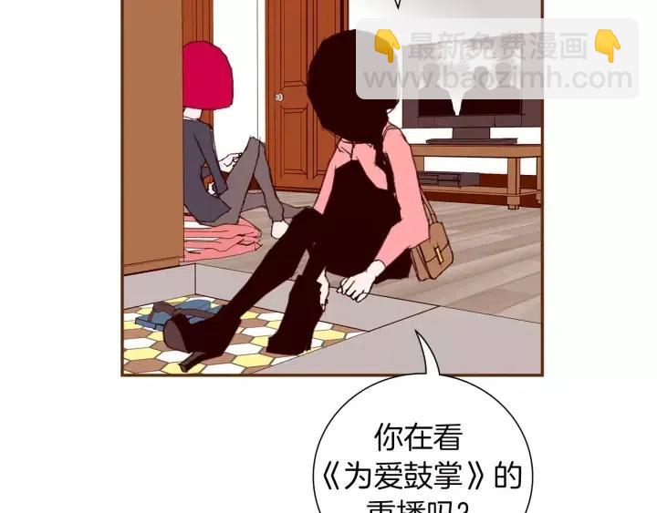 第54话 第一次约会75