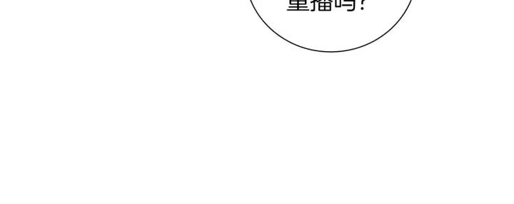 第54话 第一次约会76