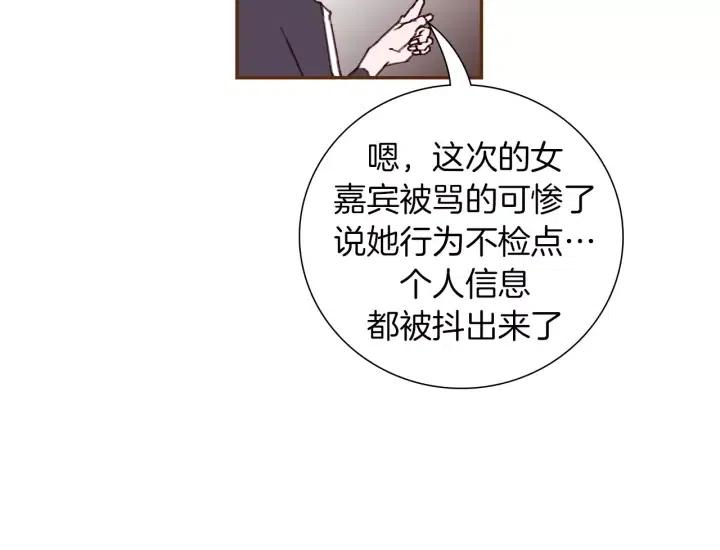 第54话 第一次约会78