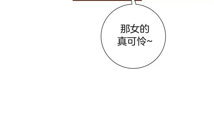 第54话 第一次约会80
